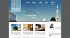 Desktop Screenshot of jaralhabib.com